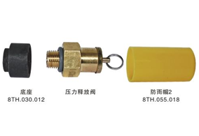 YSF-0.03MPa~0.06MPa 压力释放阀